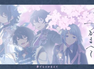 みか & 創 & 凛月 & つむぎ「朧」 あんさんぶるスターズ！！ Music ゲームサイズMV