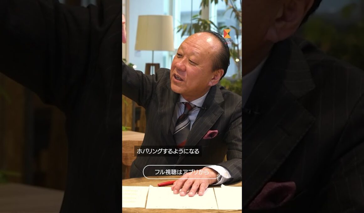 非行少年の親はどんな人？ #shorts  #出口保行 #竹内由恵