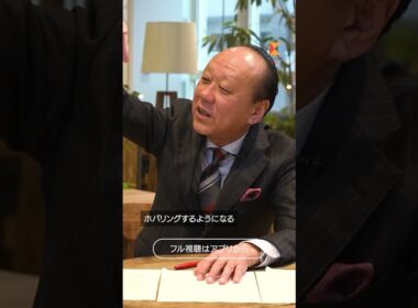 非行少年の親はどんな人？ #shorts  #出口保行 #竹内由恵