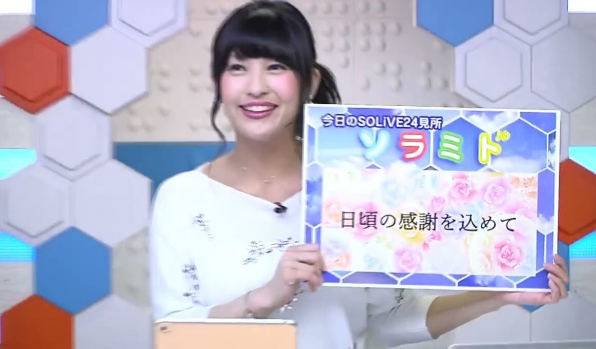 SoLiVE24 2017年5月13日（土）23000500