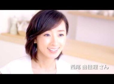西尾由佳理 : シュミテクト (201502)