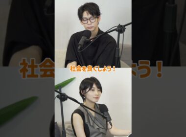 「いいニュース」は、バズらない。だからこそ届けたい。｜檜山沙耶/くらっし社長