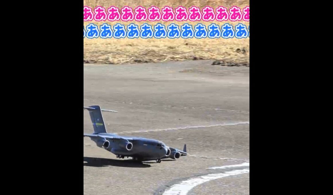 着陸に失敗するC-17グローブマスター #ラジコン飛行機