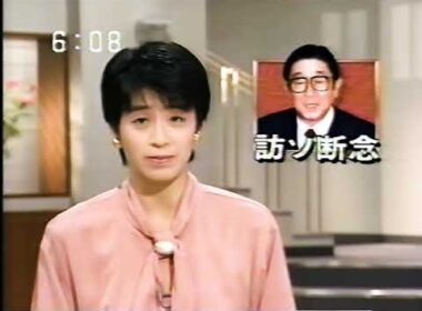 上田早苗　1990年