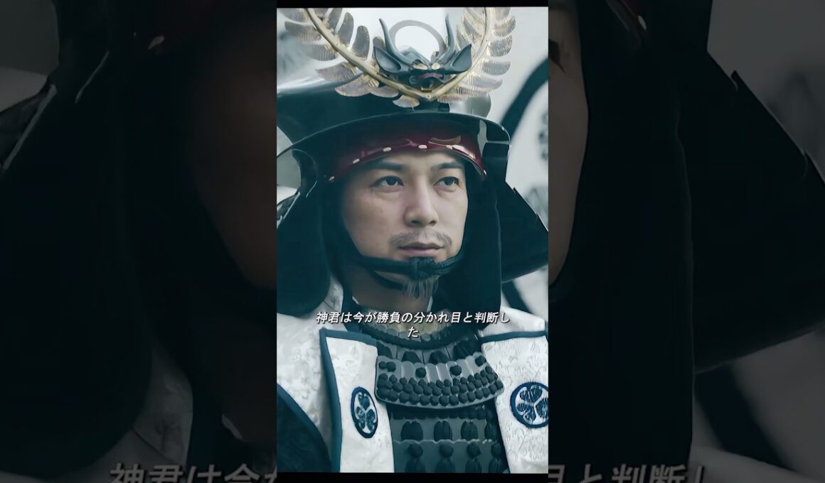 これが関原の戦いにおける最も重要な転換点です #2023大河ドラマ #歴史 #徳川家康 #戦国時代 #nhk大河ドラマ #テレビドラマのシーン#shorts