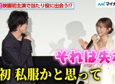 森香澄、衣装が似合いすぎて若葉竜也に私服だと思われる「それは失礼」