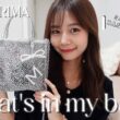 おnewアンテプリマ/スタンダードZのバッグの中身！ミニバッグなのに収納力◎
