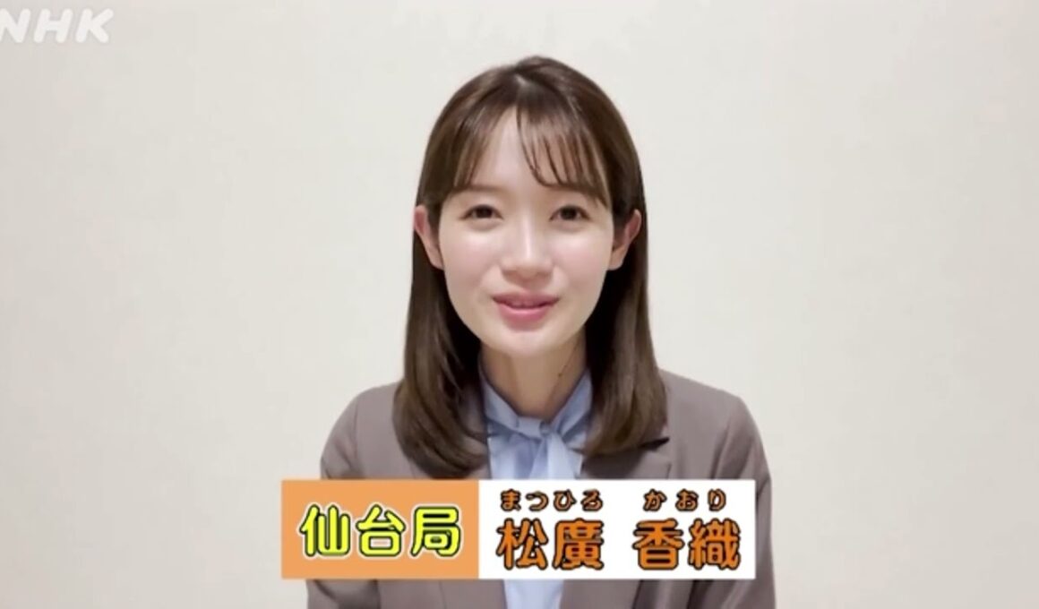 NHK 2022年度 新人アナウンサー 自己紹介 ①