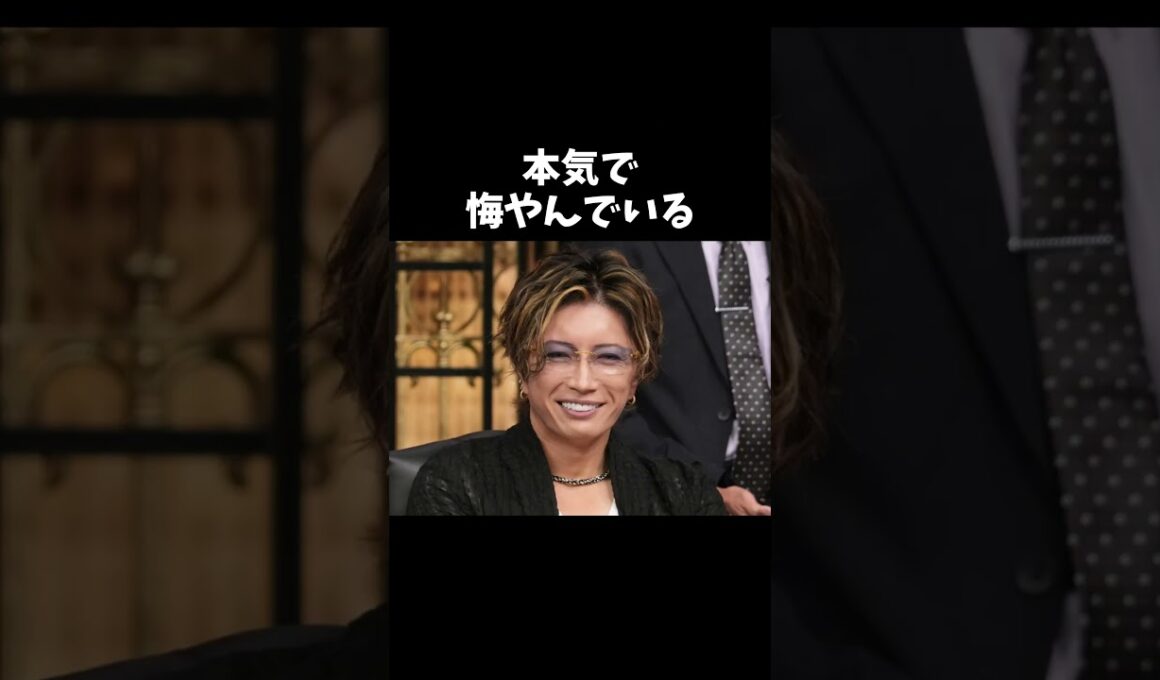 【衝撃】ラルクのHYDEに関する面白い雑学8選 #芸能雑学くん