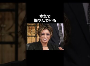 【衝撃】ラルクのHYDEに関する面白い雑学8選 #芸能雑学くん