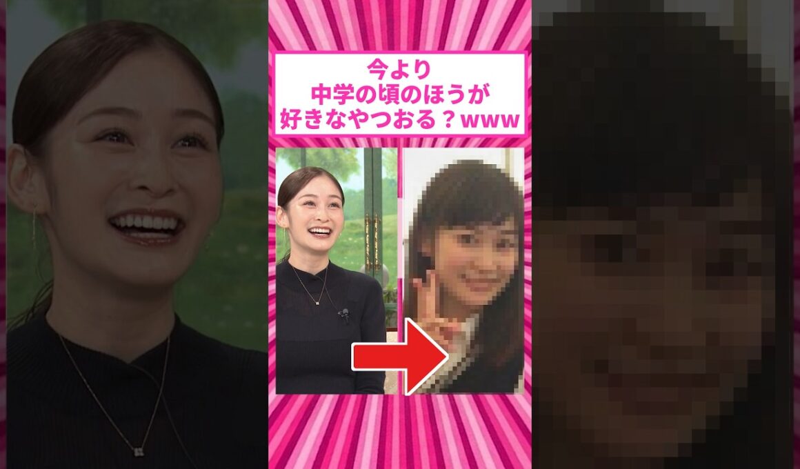 岩田絵里奈アナ、徹子の部屋で出た中学時代の写真がすでに完成しすぎてると話題にw #shorts