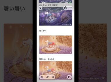 #kikilala#キキララ #GoogleGemini#白鳥#ネモフィラ#ラクダ#砂漠#強い風#凍結#風邪#地球温暖化#温泉　🎶#灯火#初音ミク