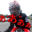大絶叫！！走行中に突然の衝撃！一体何が！？