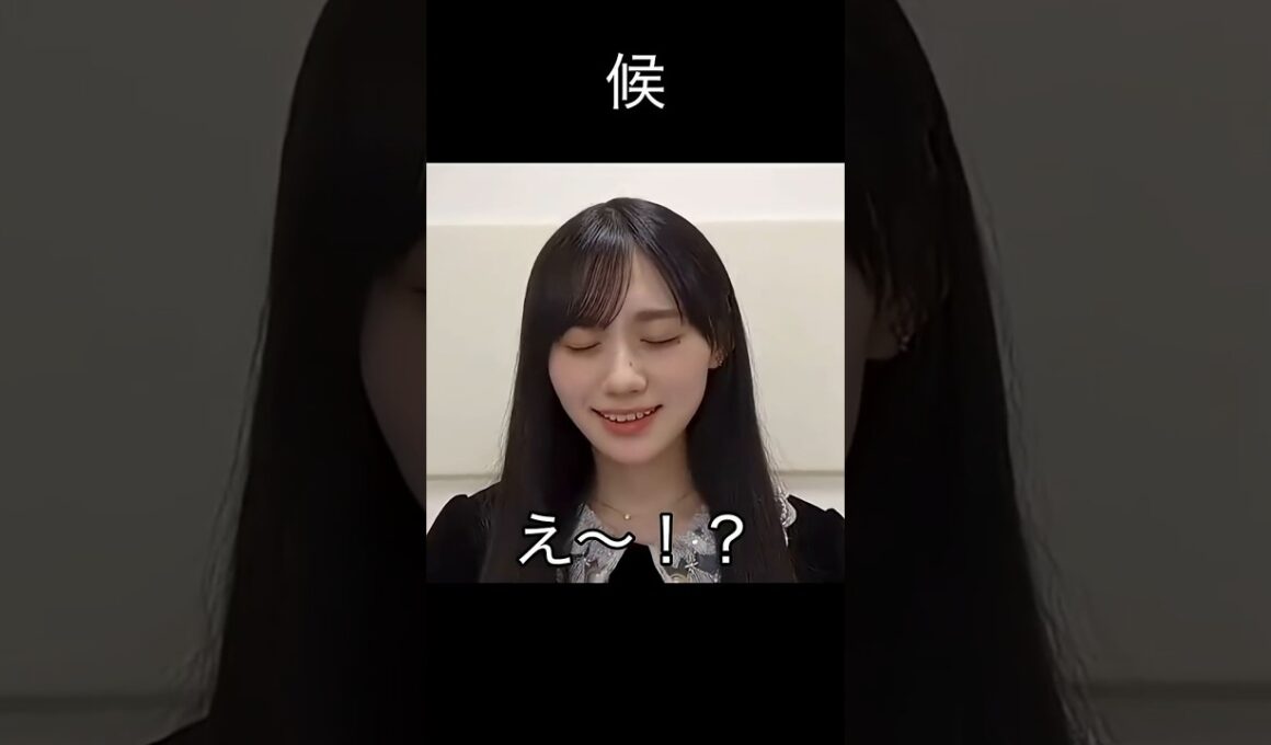 【川﨑桜】もう出たの？【乃木坂46】