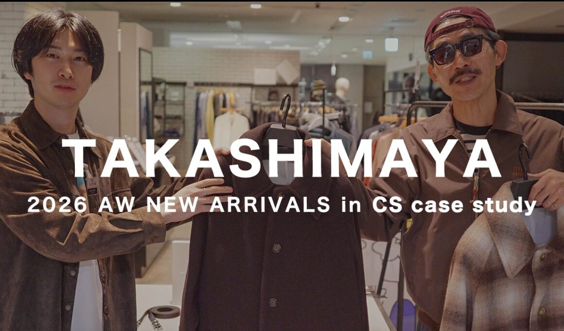 【国内外勢揃い】高島屋のセレクトショップ「CS case study」で秋冬新作を紹介【Maison Margiela / StoneIsland / TAAKK】