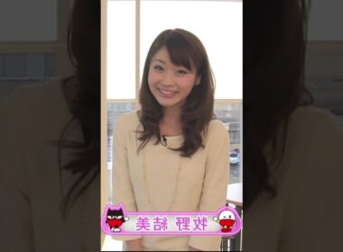 結美ちゃん大好き愛してる可愛い綺麗大好き愛してる