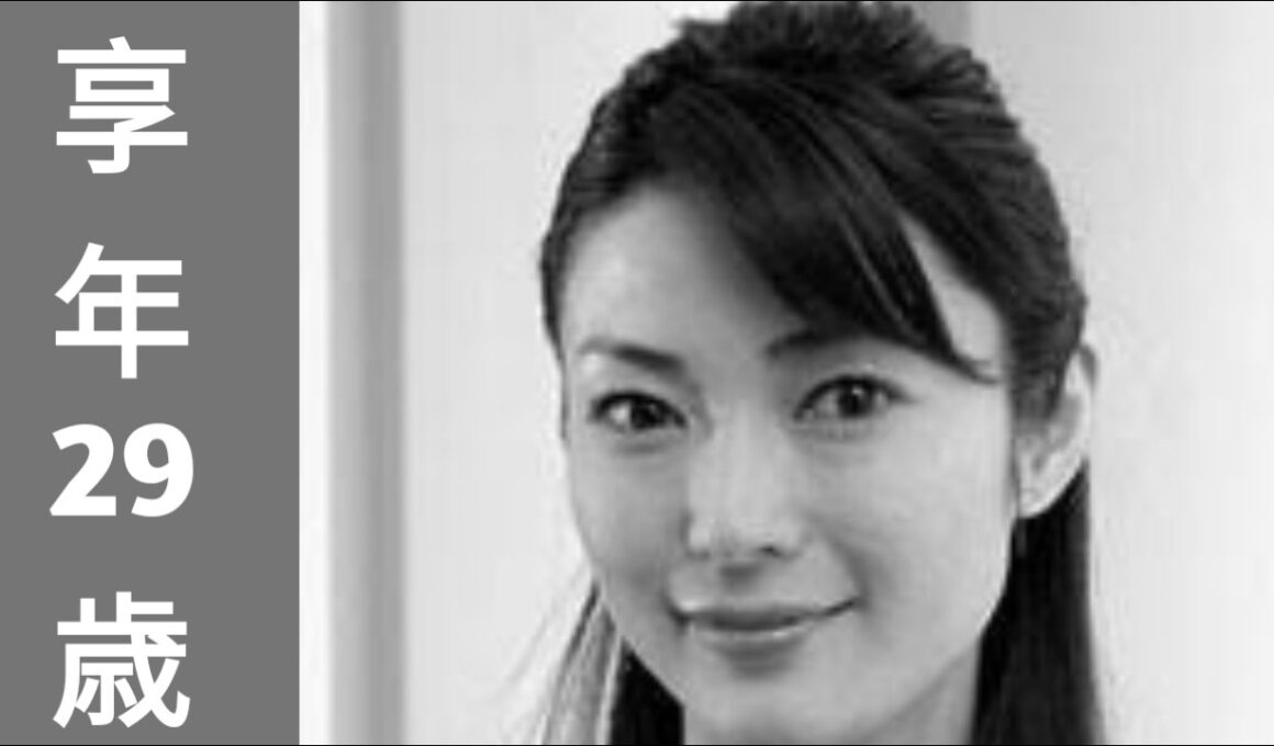 川田亜子（Ako Kawada）1979年7月17日生まれ｜29歳で亡くなった女性アナウンサーの生涯と最後の日々