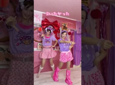 しなこがAKB48になって板野友美さんと踊っちゃった？！？！ #AKB48　#しなこ