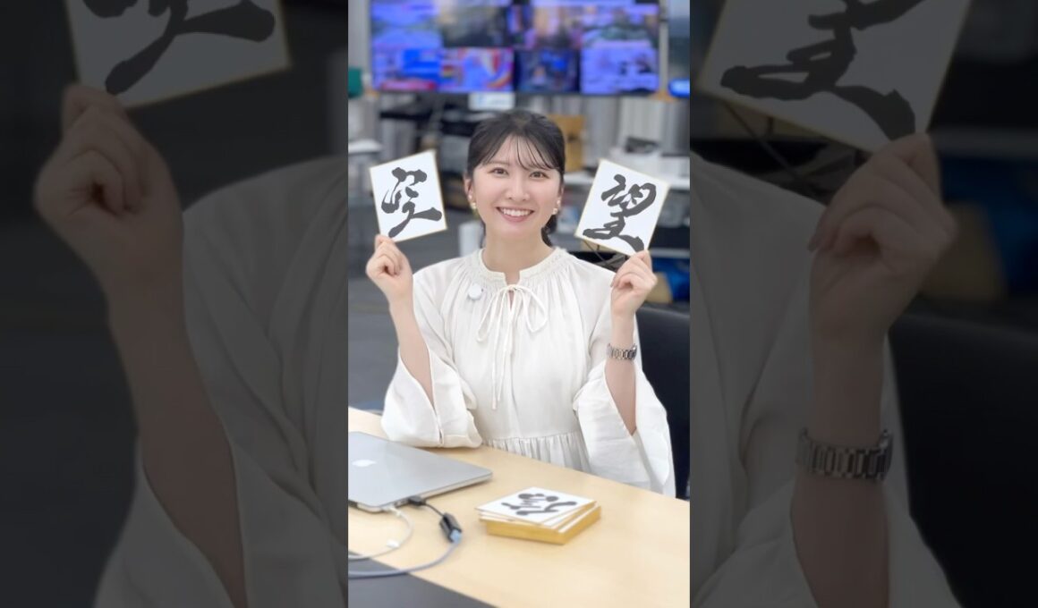 おはよう！5月12日 #通勤タイパ #おはよう #駒木結衣 #田辺真南葉 #岡本結子リサ #江川清音 #小林李衣奈 #戸北美月