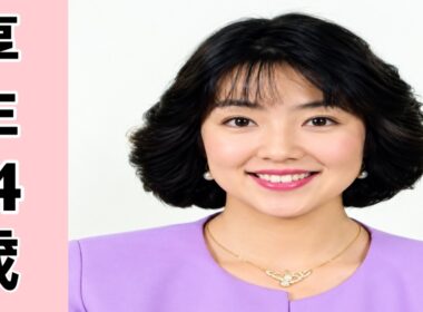 米森麻美｜静かに閉じた34年の生涯｜享年34歳