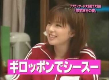 とんねるず｜千野志麻、内田恭子、高島彩、中野美奈子 女子アナ