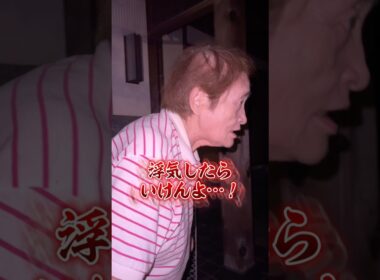 浮気したらいけんよ💢#中西家の日常 #おばあちゃん #彼氏のばあちゃん#タイ#旅行#YouTube#shorts