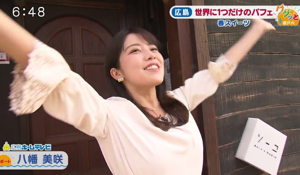 八幡美咲さん