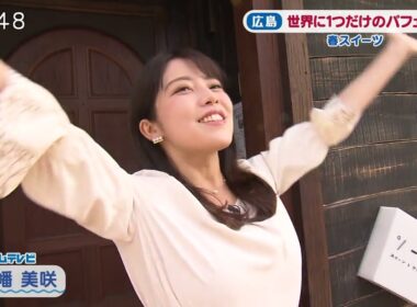 八幡美咲さん