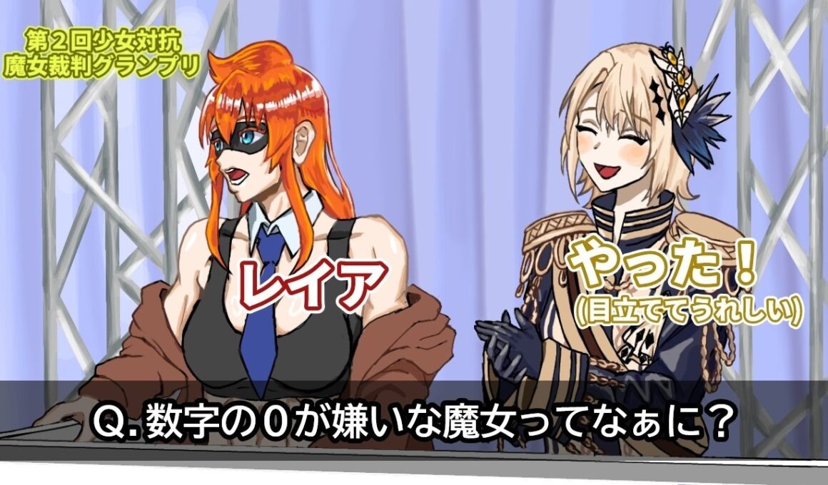 【余りある配信欲】ガチで占いを受ける男（八堂真理子さん）→スマブラVIP