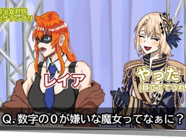 【余りある配信欲】ガチで占いを受ける男（八堂真理子さん）→スマブラVIP
