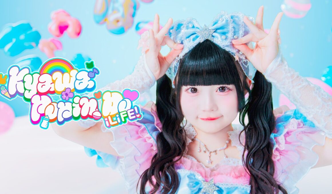 【MV】きゃわぽっぴんどぅー / iLiFE!