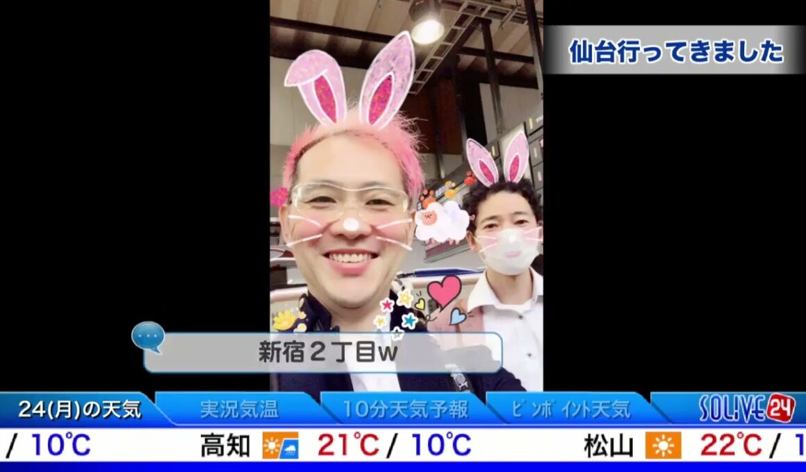 SoLiVE24 2017年4月23日（日）23000500