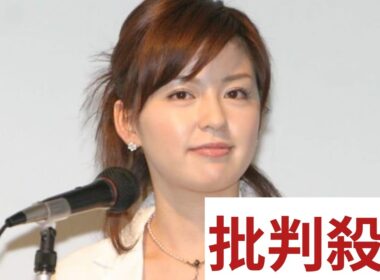 香川に移住した元フジアナ中野美奈子（46）、子どもと写る近影に反響「いつまでも若い」「可愛い」
