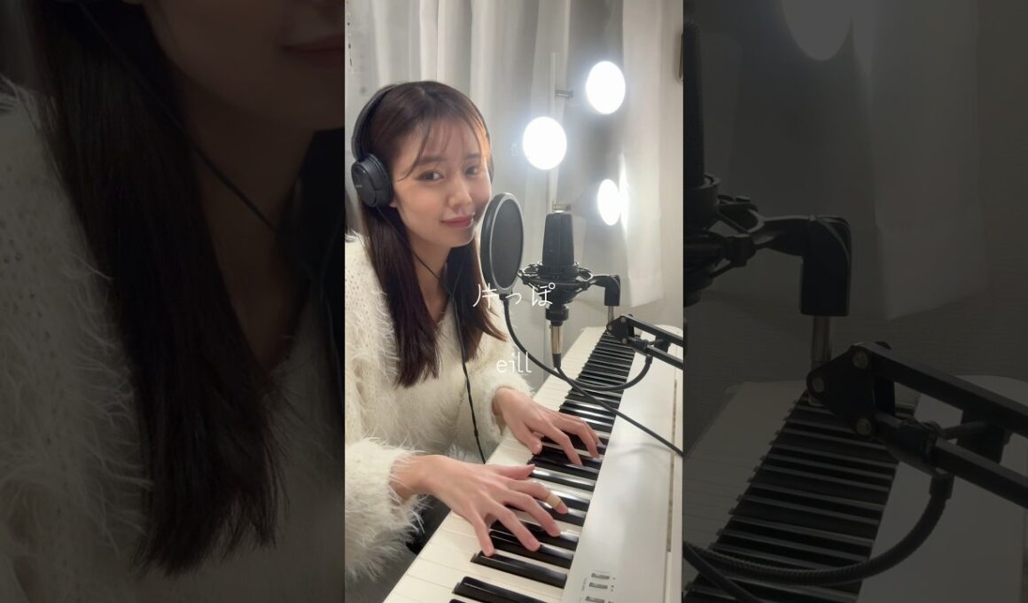 なんの恋リアが好きですか？私はラブトラかな🥹今やってるボーイフレンドも好き✨【アナウンサーが歌ってみた/片っぽ/eill】　#歌ってみた #弾き語り #弾き語り女子 #ラブトランジット