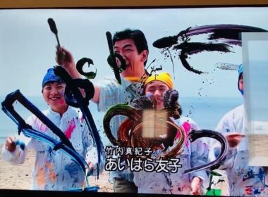 大好き5つ子全部見てなぁー懐かしい#大好き5つ子オープニング