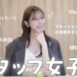 【女子会】マネージャー&ディレクターとランチトーク♡