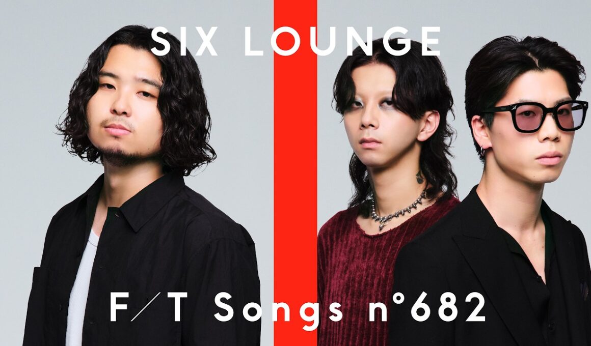 SIX LOUNGE - 君が眩しいから僕は星が見えない / THE FIRST TAKE