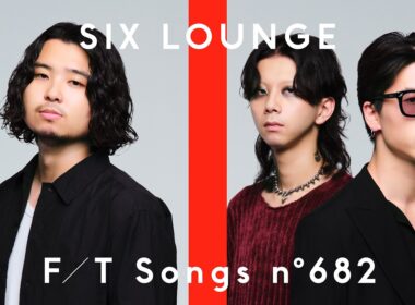 SIX LOUNGE - 君が眩しいから僕は星が見えない / THE FIRST TAKE