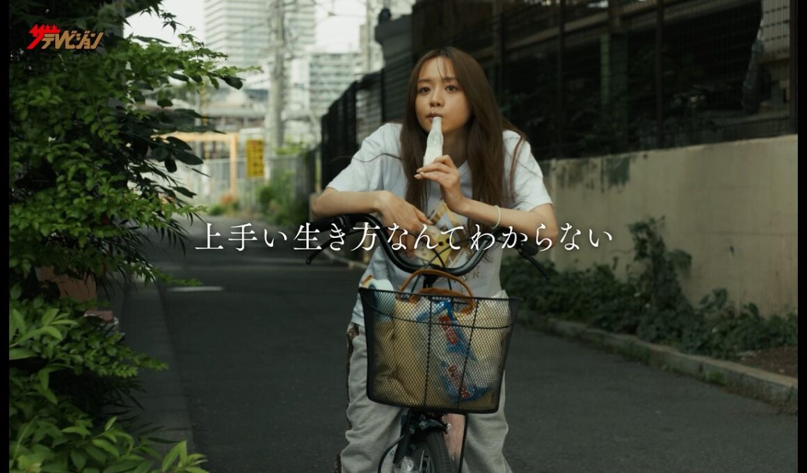 森香澄、“半地下アイドル姿”を披露！部屋着で歌って踊る本編映像を公開 映画『てんてん ずっと独身でいるつもり？』本編映像