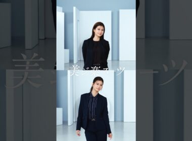 「楽にまとえる、上質さ。」美ジ楽スーツ|洋服の青山 公式チャンネル