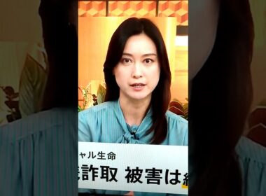 10/7小川彩佳23と豪雨被災地応援団6094