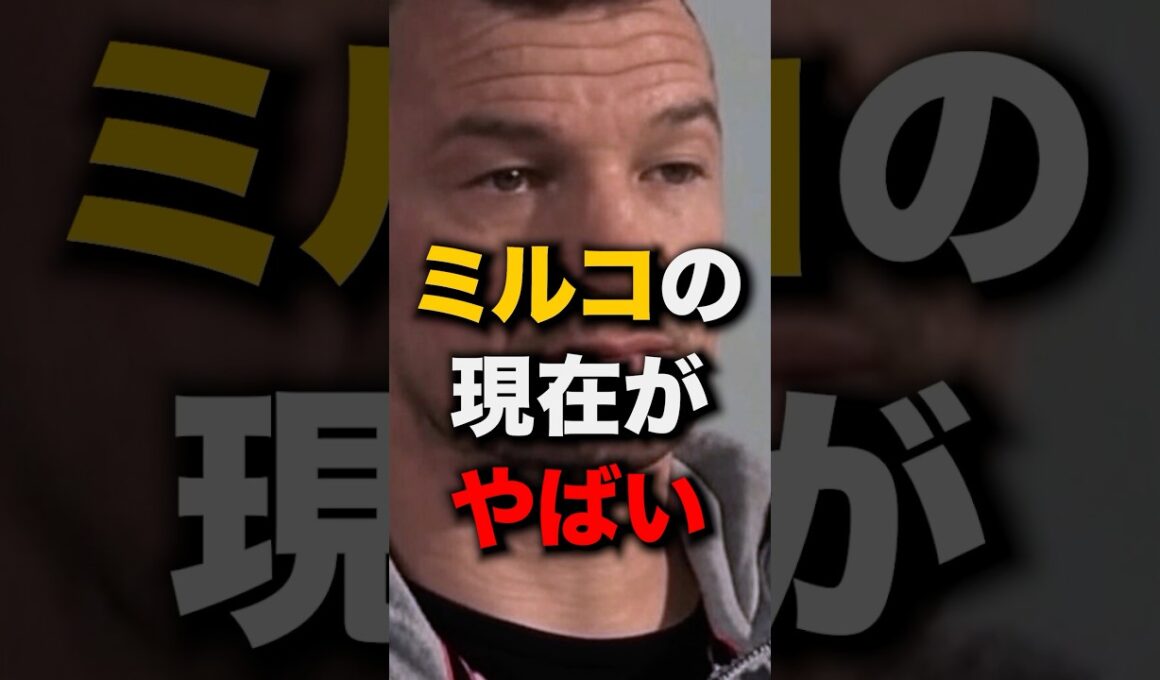 薬まみれ？ #shorts #ボクシング #格闘技 #キックボクシング #k1