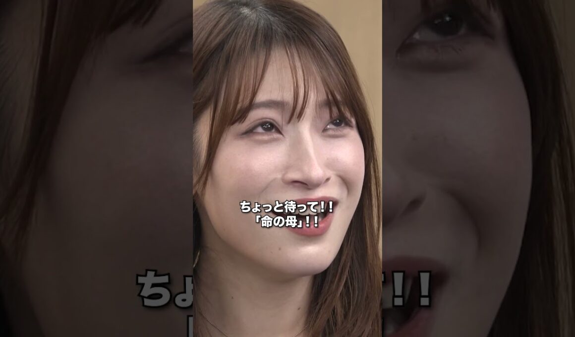 【命の母！！】森脇にいいことを言われて泣き出す二瓶有加