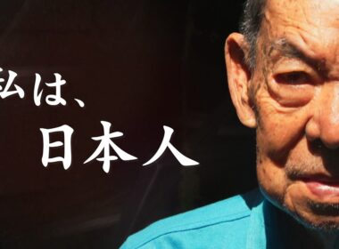 「捨てられた日本人」なぜ政府は40年前にフィリピン残留2世を「線引き」したのか 当時の担当者を追跡取材 最高裁の判断は？ #5 | 彷徨い続ける同胞【テレメンタリー】