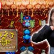 【トルネコの大冒険】ちょっとステキなリマスター！何階まで行けるかな【ネタバレ注意】
