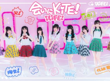 【自己紹介曲】会いにKiTE! 2026Ver / iLiFE!【コール動画】