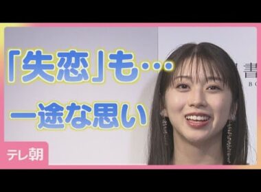歴代1位の牧野真莉愛（25）柏木由紀に恋愛相談は？(2026年10月24日)