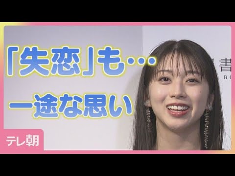 歴代1位の牧野真莉愛（25）柏木由紀に恋愛相談は？(2026年10月24日)