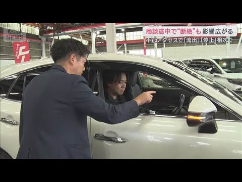「人間業でないレベルの攻撃」が急増　不正アクセスで流出や停止  今後は？【サタデーステーション】(2026年10月24日)