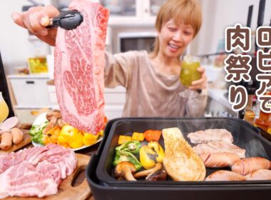 【大食い女の日常】暴走おウチBBQ。デカリブロース・厚切り豚・極太ソーセージ。ロピアで満たすお肉欲。【大食い】【VLOG】